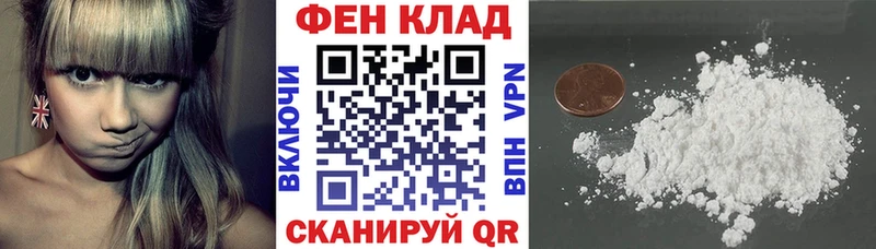 Amphetamine 98%  Купить  Усмань 