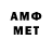 МДМА VHQ XenomRL