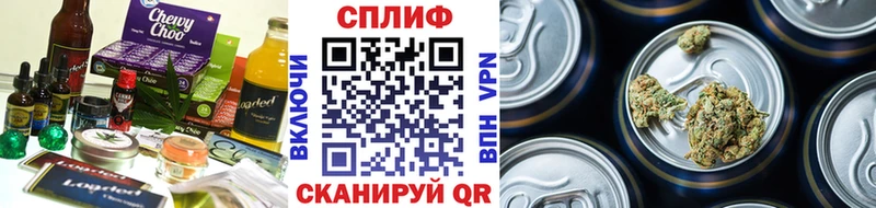 Canna-Cookies конопля  Купить закладки  Усмань 