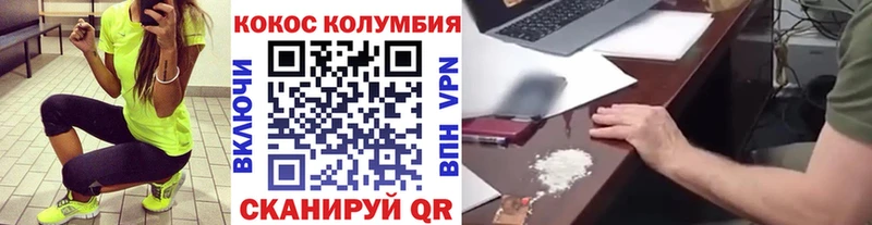КОКАИН 98%  Купить  Усмань 