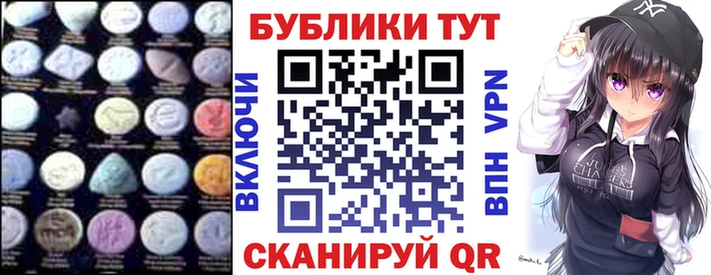 Экстази Дубай  Купить закладки  Усмань 