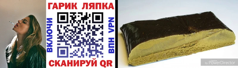 Купить  Усмань  ГАШИШ ice o lator 