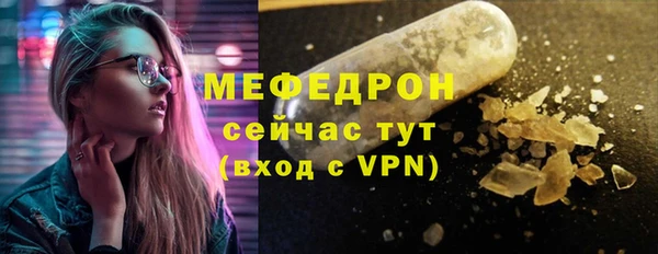 хмурый Балабаново
