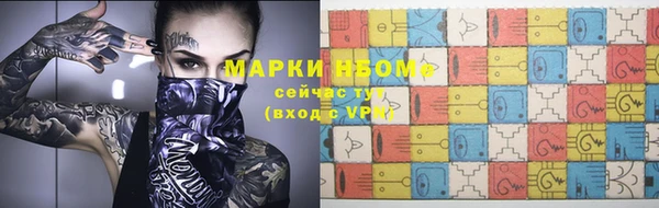хмурый Балабаново
