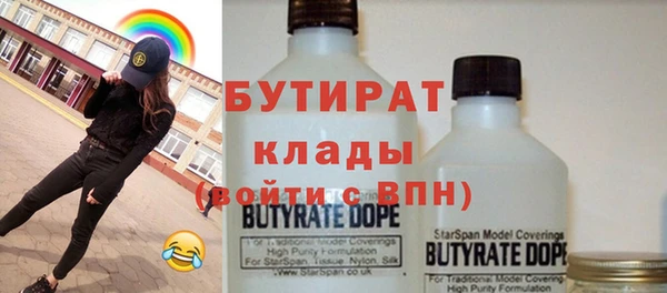 прущая мука Белокуриха