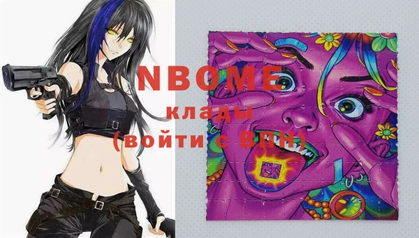 скорость Балахна