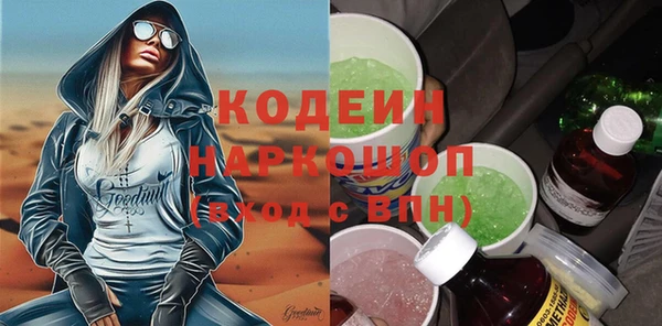 скорость Балахна