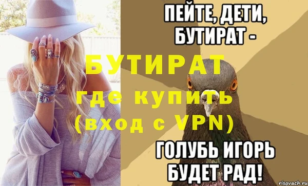 PSILOCYBIN Беломорск