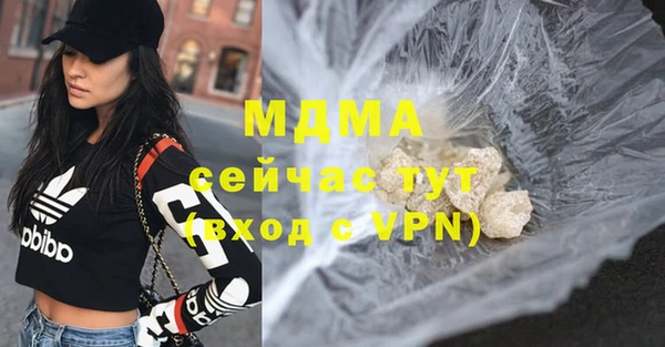скорость Балахна