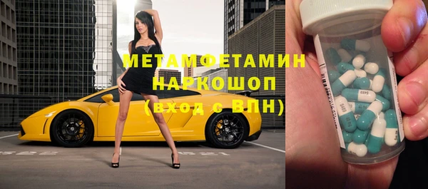 скорость Балахна