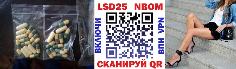 Купить где  Усмань  ЛСД экстази кислота 