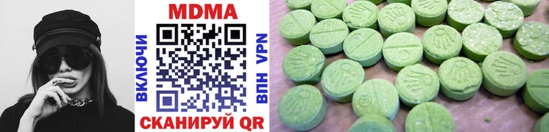 MDMA Molly  Купить закладки  Усмань 