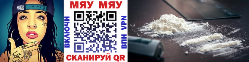 Купить закладки  Усмань  Мефедрон VHQ 