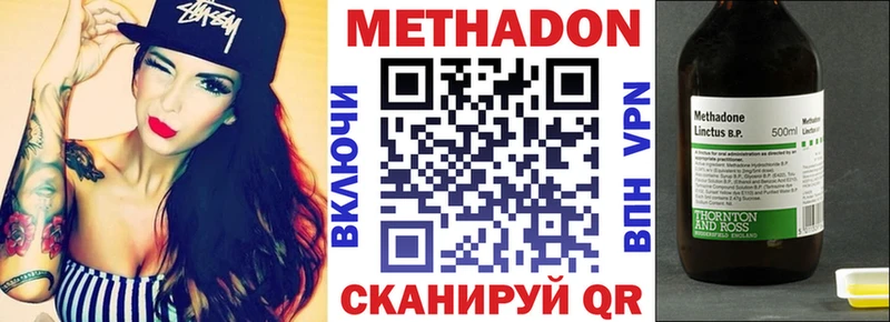 Купить где  Усмань  Метадон кристалл 