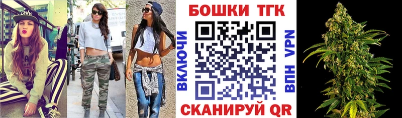 Бошки марихуана Bruce Banner  Купить закладки  Усмань 